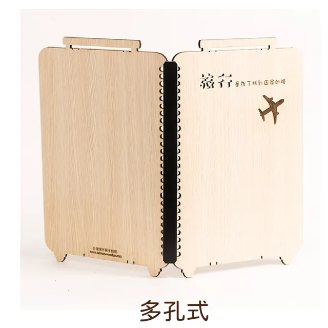 【木頭方程式】B5造型筆記本-旅行箱(活頁/筆記本/多規格/生日/禮物/木雕/送禮推薦/禮品/台灣製造)