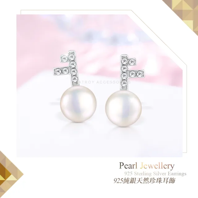 【KATROY】純銀耳環．天然珍珠．母親節禮物(6.0 - 6.5mm)