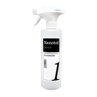 【Nanotol】衛浴清潔劑泡沫稀釋空瓶(泡沫稀釋瓶)