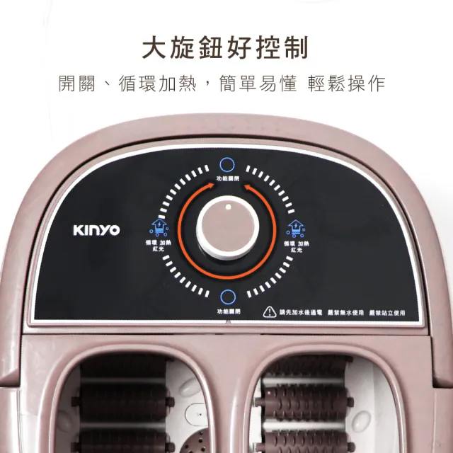 【KINYO】滑動式滾輪按摩足浴機/泡腳機(按摩/蒸熏IFM-6001)