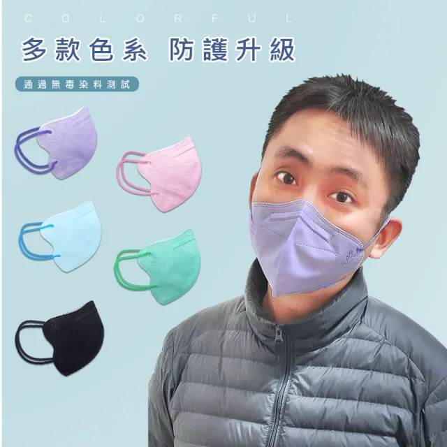 【健康天使】MIT醫用3D立體成人寬耳繩鬆緊帶口罩 綠色(30入/袋)