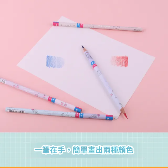【sun-star】POP LUSH 紅藍雙色鉛筆 4入組(日本進口/雙色/鉛筆/色鉛筆)