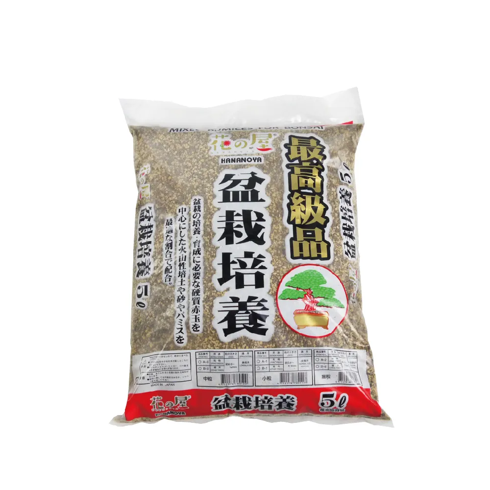 【蔬菜工坊】花之屋盆栽培養土5公升(中粒.小粒.細粒共3個尺寸可選)