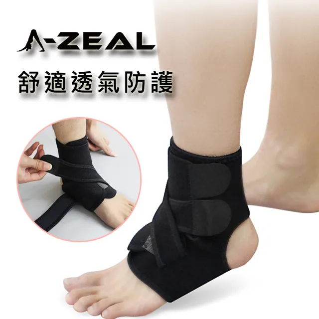 【A-ZEAL】高強度支撐護踝(三重綁帶加壓/潛水布料/高彈性/透氣SP8001-買1只送1只)
