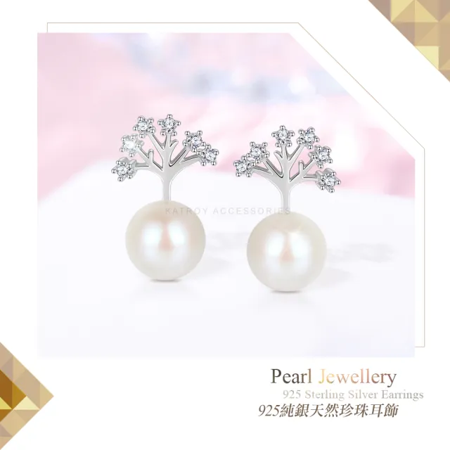 【KATROY】純銀耳環．天然珍珠．母親節禮物(8.0 - 8.5mm)