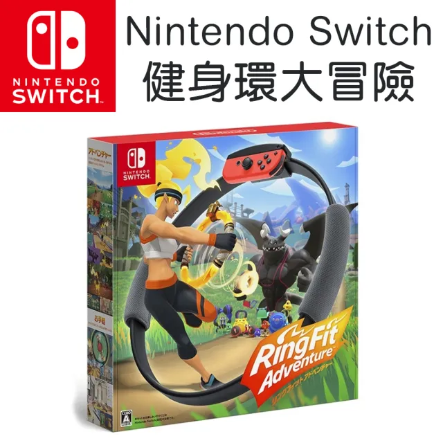 【Nintendo 任天堂】Switch OLED白色主機+《健身環大冒險》+《遊戲任選X2》附《9H鋼化貼》