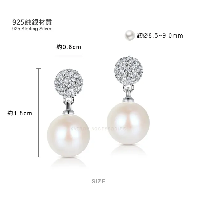 【KATROY】純銀耳環．天然珍珠．母親節禮物(8.5 - 9.0mm)