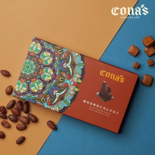 【Cona’s 妮娜巧克力】薄片夾心巧克力禮盒任選(12片/盒)