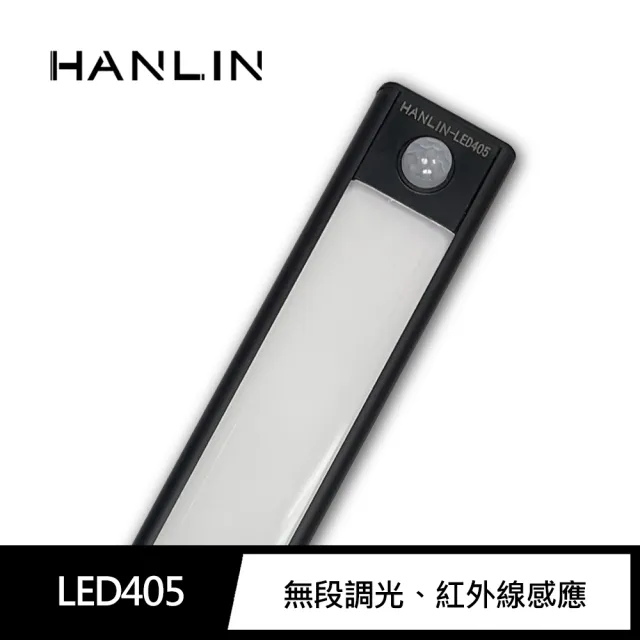 【HANLIN】LED405 長款磁吸調光雙色感應燈(雙色 感應燈 鋁合金)