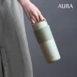 【AURA 艾樂】買1送1-隨行提手真陶瓷保溫杯525ML(保溫瓶)