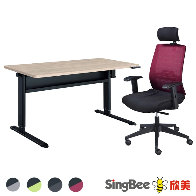 【SingBee 欣美】ET5 120*70cm電動升降桌+雅仕椅(書桌 升降桌 成長桌 電動桌 辦公桌)