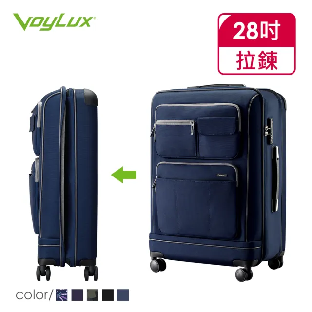 【VoyLux 伯勒仕】Valise系列28吋軟硬殼收摺行李箱-31888xx(全球收摺專利)