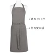 【NOW】平口雙袋圍裙 岩灰(廚房圍裙 料理圍裙 烘焙圍裙)