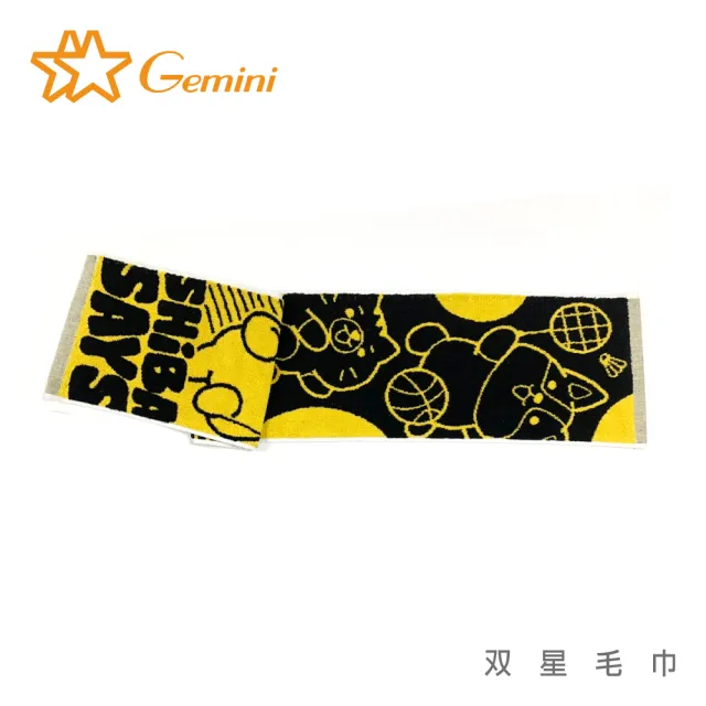 【Gemini 雙星】柴語錄獨家授權黑黃運動毛巾(超值二入組)