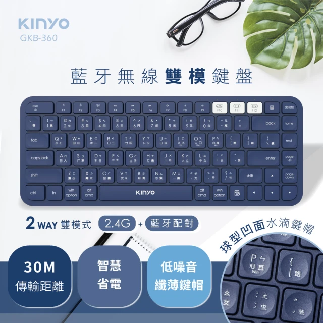 無線鍵盤