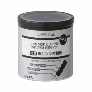 【台隆手創館】日本製CARELAGE易黏著黑棉花棒200入