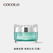 【COCOLO】SUI再生賦活緊緻乳 30ml(日霜)