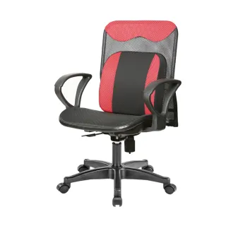 【好室家居】電腦椅辦公椅子8D抑菌網椅(MIT電腦椅推薦 可升降旋轉/租屋/書房)