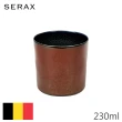 【SERAX】ALG/圓筒高杯/鏽紅+深藍(比利時米其林餐瓷家飾)