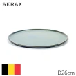 【SERAX】ALG/圓盤/D26cm/煙燻藍(比利時米其林餐瓷家飾)