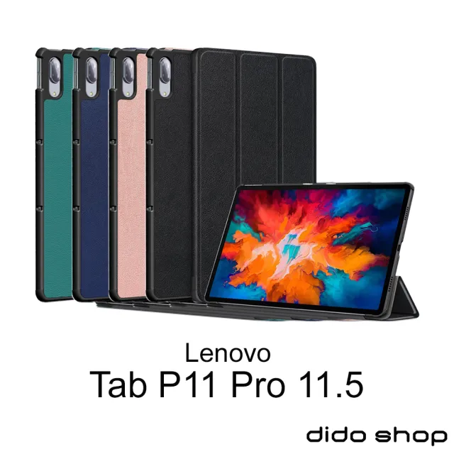 【Didoshop】聯想 Lenovo Tab P11 Pro 11.5吋 卡斯特紋 三折平板皮套 平板保護套(PA237)