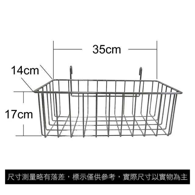 【A+Courbe】14x35x17cm置物掛籃1入-MIT鐵力士架專用鍍鉻配件