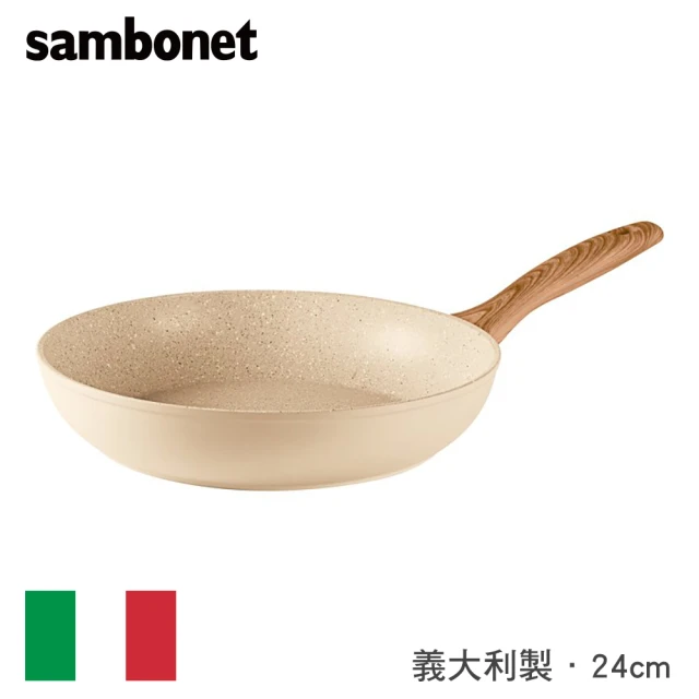 【Sambonet】義大利製RockNRose不沾鍋平底鍋24cm-玫瑰粉(TVBS來吧營業中選用品牌)