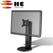 【HE Mountor】HE桌上型顯示器升降立架/螢幕架-適用平面螢幕2~8公斤(H741AS)