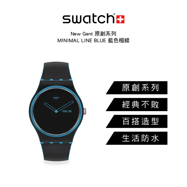 SWATCH】New Gent 原創系列手錶MINIMAL LINE BLUE 藍色極線男錶女錶