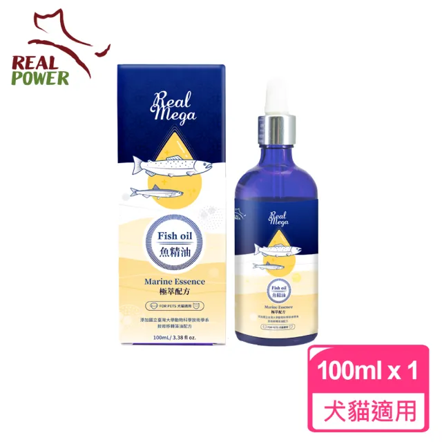 Real Power 瑞威】Real Mega 魚精油-極萃配方100ml(SNQ 小藍瓶) - momo