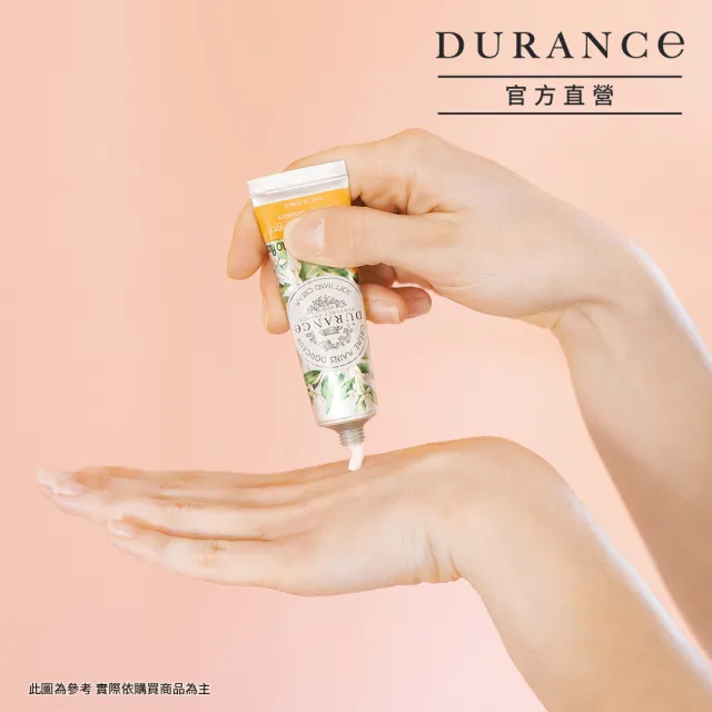 【DURANCE 朵昂思】花漾護手霜 30ml(公司貨-多款可選-薰衣草/美好罌粟花/棉麝香/玫瑰/美麗夜晚)