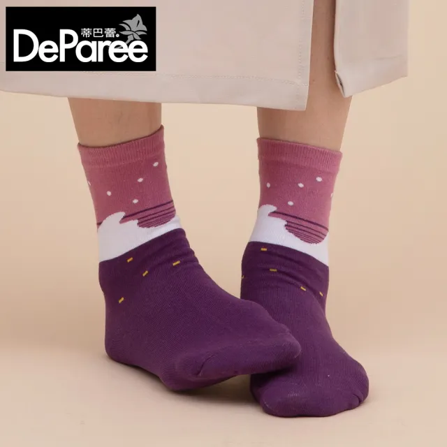 【蒂巴蕾】守護collection-南島星辰-藕紫色(台灣製/設計款襪子/穿搭襪)