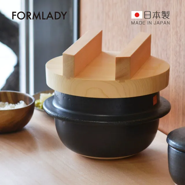 日本FORMLADY】日製萬古燒三合炊木蓋羽釜炊飯鍋-附內蓋(煮飯鍋陶土鍋