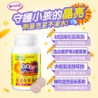 【聯華食品 KGCHECK】兒童金盞花亮晶葉黃素X3瓶(180顆)