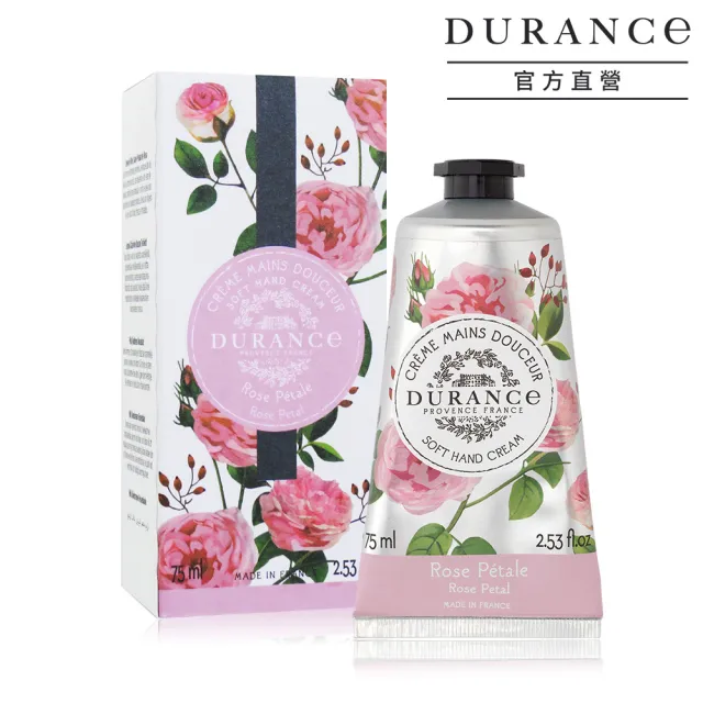 【DURANCE 朵昂思】花漾護手霜 75ml(公司貨-多款可選-陽光馬鞭草/盛開橙花/美好罌粟花/棉麝香/玫瑰花瓣)