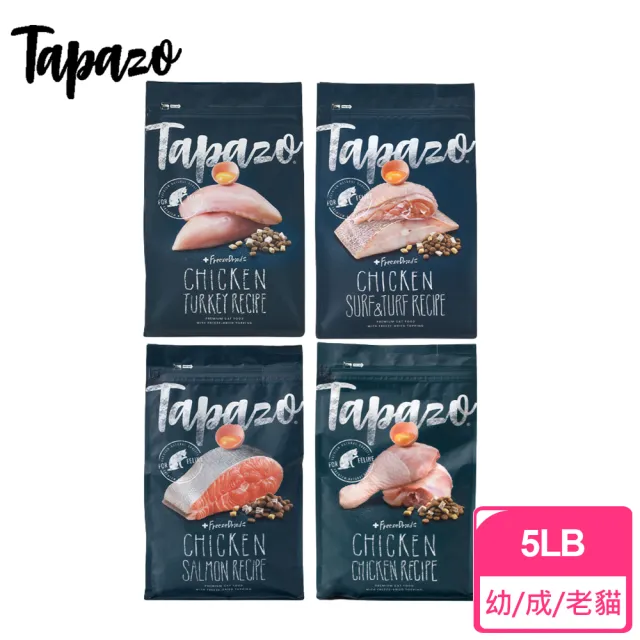 【TAPAZO 特百滋】凍乾雙饗宴無榖乾糧+凍乾 成幼貓/老貓 5磅/2.27kg 貓飼料