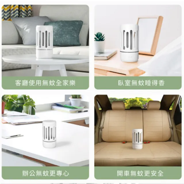 俏蜻蜓便攜物理電擊滅蚊燈(捕蚊燈 照明燈 露營燈)