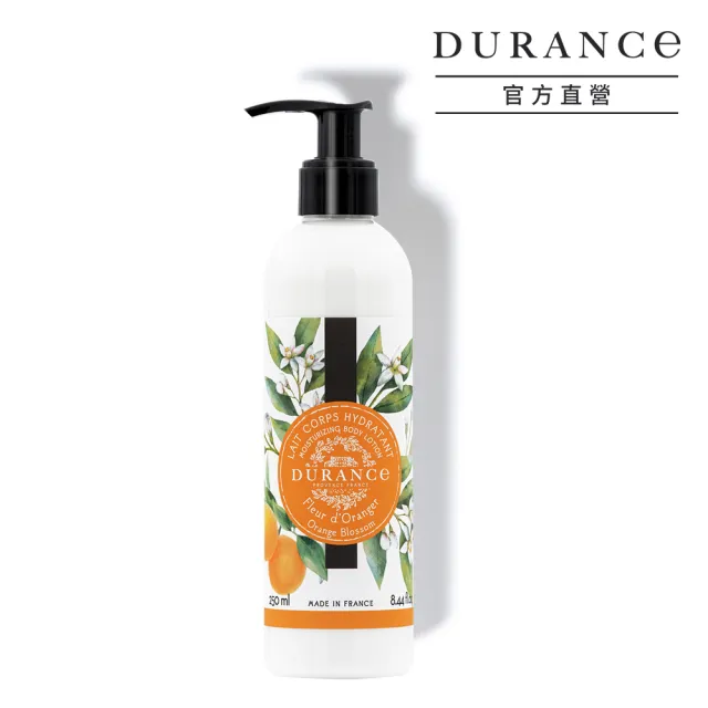 【DURANCE 朵昂思】花漾保濕身體乳 250ml(公司貨-多款可選-薰衣草/美好罌粟花/棉麝香/玫瑰/美麗夜晚)