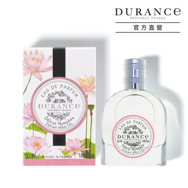 【DURANCE 朵昂思】花漾淡香精 50ml(公司貨-多款可選-薰衣草/美好罌粟花/棉麝香/玫瑰花瓣/美麗夜晚)