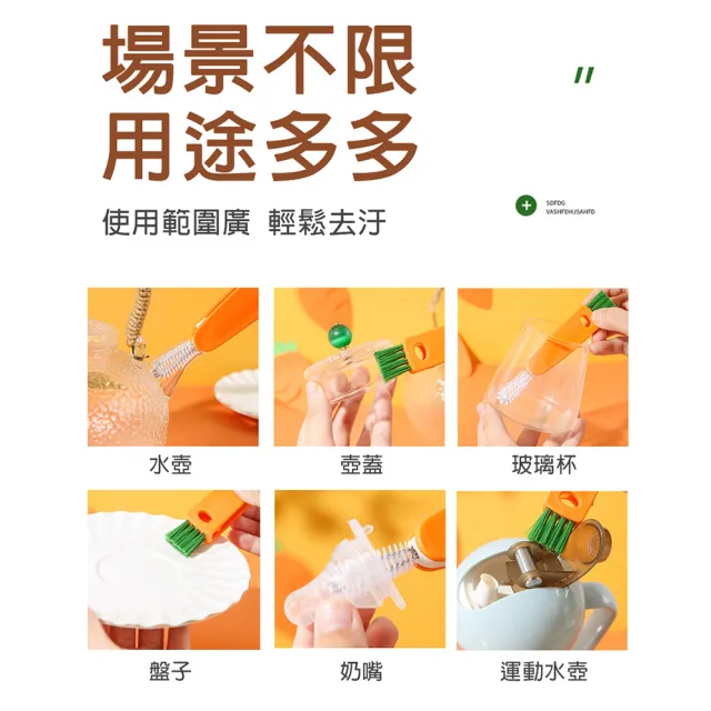 【HL】創意三合一杯蓋清潔刷(3入/組)