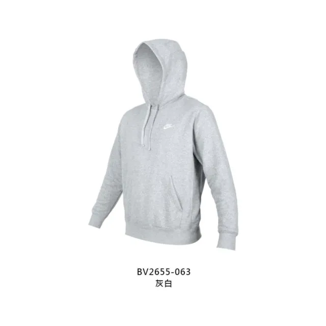 【NIKE 耐吉】男長袖連帽T恤-帽T 慢跑 休閒 保暖 上衣 刷毛 灰白(BV2655-063)