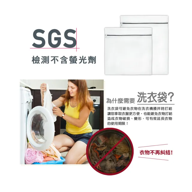 【巧巧】寢具洗滌專用網袋 特大(洗衣袋) 
