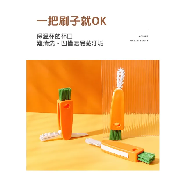 【HL】創意三合一杯蓋清潔刷(5入/組)