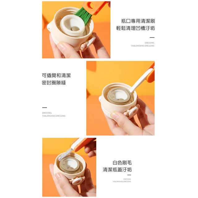 【HL】創意三合一杯蓋清潔刷(5入/組)