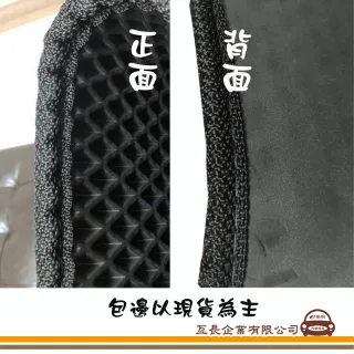 【e系列汽車用品】TOYOTA 豐田(後廂蜂巢 專車專用)