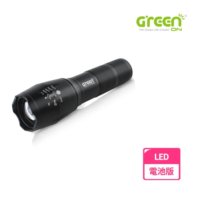 GREENON 超強光T6變焦手電筒 LED五檔燈光(大廣角燈頭 伸縮變焦)