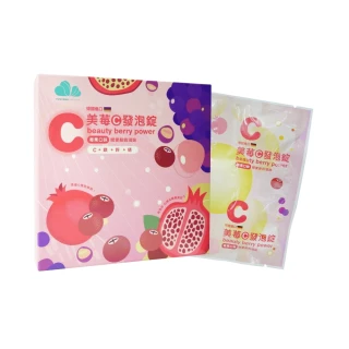 【Yunyang 雲揚】美莓c發泡錠(維生素C 500mg｜蔓越莓+石榴+葡萄籽)