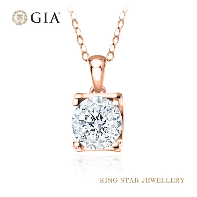 【King Star】GIA 50分 Dcolor 18K玫瑰金 鑽石項墜 雋永(二克拉視覺效果)
