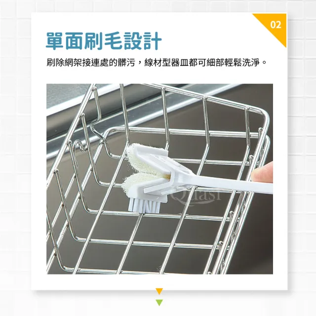 日本製瀝水籃清潔刷