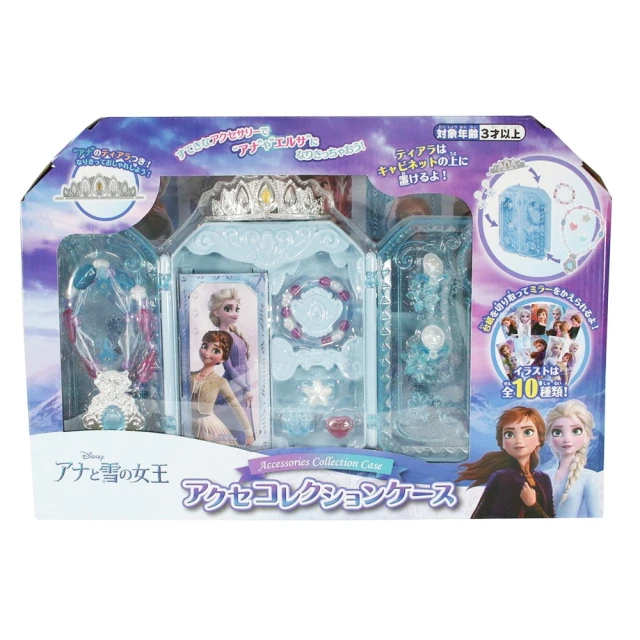 【MARUKA】迪士尼 冰雪奇緣 珠寶飾品 收納櫃 禮盒(代理版)
